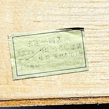 ⭐️ 会津塗 天然木加工品 四君子蒔絵 朱内朱 蓋付きお吸物椀揃 5客 ⭐️ Amazon.co.jp: 会津塗 天然木加工品 朱内朱 銀杏蒔絵 お吸物椀揃